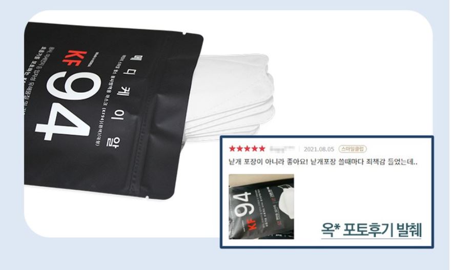 KF94-MediKR Yellow-Dust Anti-Virus Mask -For adult (1ซอง/10ชิ้น) - 98