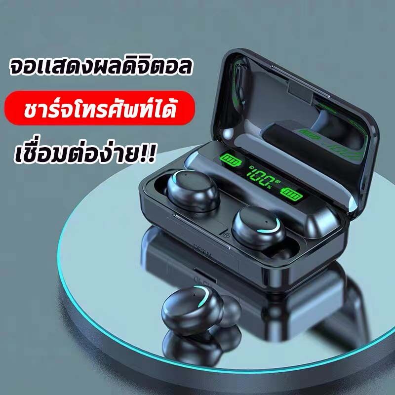 ใหม่ล่าสุด หูฟังบลูทูธ สเตอริโอ หูฟังไร้สาย แยกเสียงซ้ายขวา TWS Wireless bluetooth 5.0 headset Earphone Earbud รุ่นF9 เป็นแบบสัมผัส สําหรับ ไอโฟน ซัมซุง oppo vivo ราคา 118 บาท*ส่งฟรี
