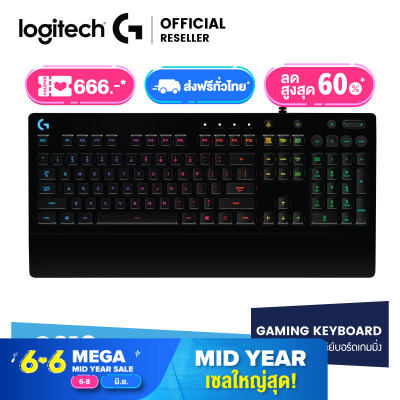 Logitech G213 Prodigy RGB Gaming Keyboard Logitech G213 Prodigy RGB Gaming Keyboard