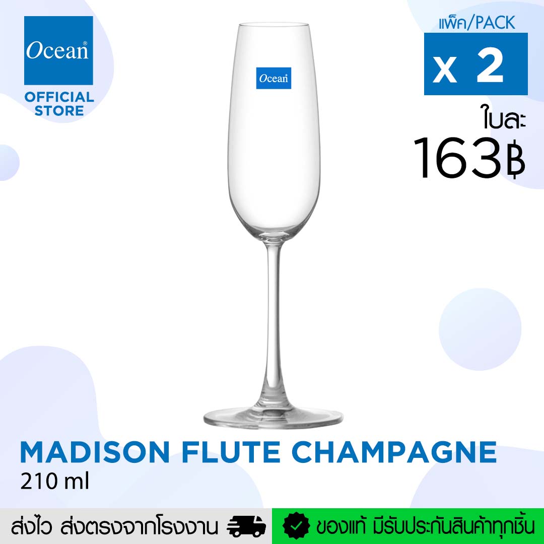 OCEAN แก้วแชมเปญ MADISON FLUTE CHAMPAGNE, 210 ML. (Pack of 2)