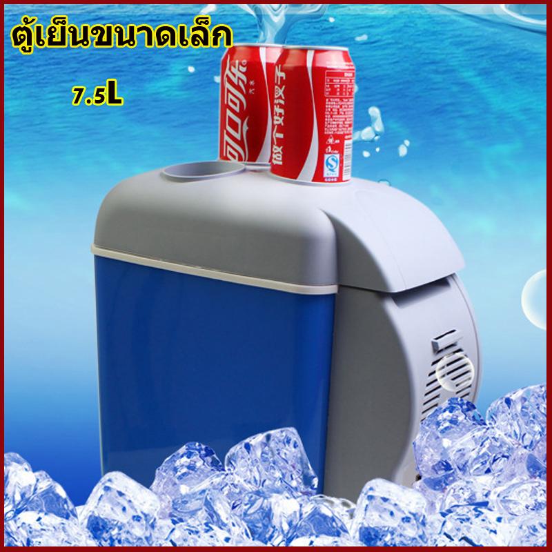 7.5L ความจุตู้เย็นรถยนต์พกพา Cooler ตู้เย็นแบบพกพาคอมเพรสเซอร์รถมินิ ตู้เย็นในรถยนต์ 12V เดินทางตู้เย็น