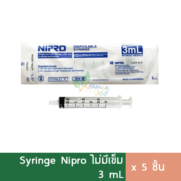 (5ชิ้น) Nipro Syringe 3 ml ไซริงค์ สลิงฉีดยา กระบอกฉีดยา (ไม่มีเข็ม