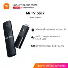 ภาพขนาดย่อของภาพหน้าปกสินค้าXiaomi Mi TV Stick 4K สตรีมได้ทุกที่ อุปกรณ์ Android TV รองรับ Google Assistant & Smart Cast ประกันศูนย์ไทย 1 ปี จากร้าน Dimi Technology Thailand บน Lazada