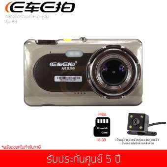 Ecar Ecam กล้องติดรถยนต์ 2019 หน้า/หลัง รุ่น A8 FHD WDR 170º Sony Sensor Novatek 96655 DVR Camera Dash Cam