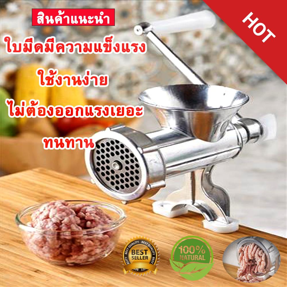 [สินค้าขายดี] KSL - ที่บดเนื้อ เครื่องบดเนื้อ เครื่องบดเนื้ออลูมิเนียม เครื่องบดมือหมุน