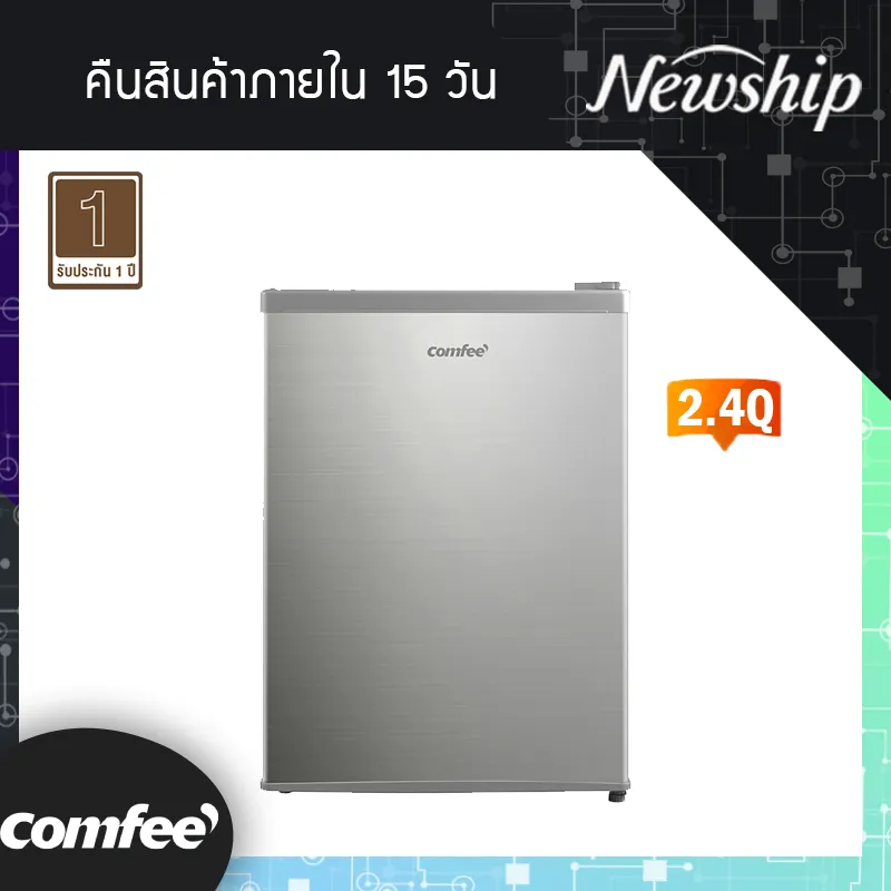[ส่งฟรี] Comfee ตู้เย็นมินิบาร์ 1 ประตู ขนาด 2.4Q สีเงิน  ตู้เย็นขนาดเล็ก ตู้เย็นไซส์มินิ ตู้เย็น รุ่น RCD98LS1