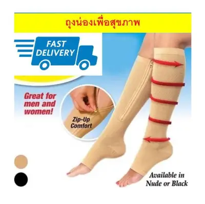 Healthy socks Varicose veins stockings Stockings for varicose veins Increase circulation Prevent varicose veins, good use, comfortable to wear, sales are delivered fast