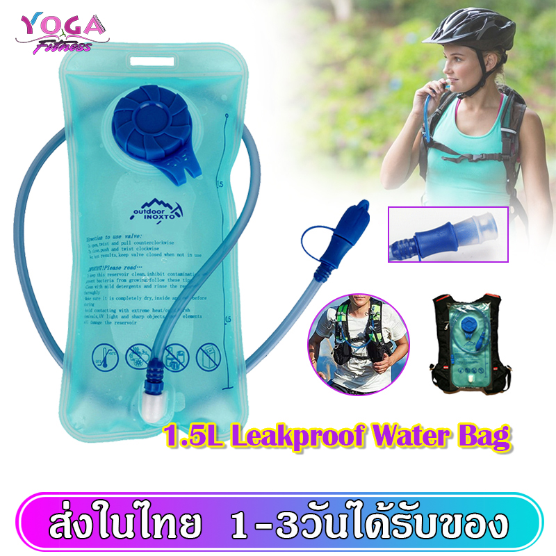 ถุงใส่น้ำ กระเป๋าน้ำ ถุงน้ำความจุ1.5L พร้อมสายดูดน้ำ วัสดุEVA Outdoor drinking bag ถุงน้ำพับได้ น้ำไม่ซึม สำหรับวิ่ง เดินป่า ขี่จักรยาน  SP104