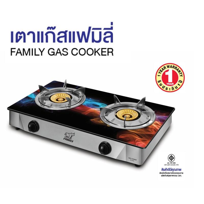 Family เตาแก๊สตั้งโต๊ะ หน้ากระจก หัวเตาคู่ หัวทองเหลือง ดีไซส์ทันสมัย