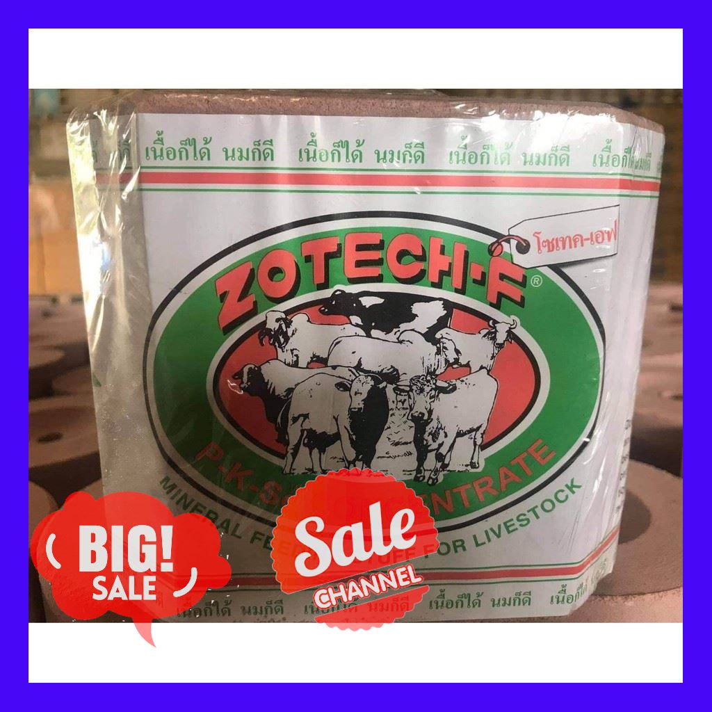 SALE !!ราคาสุดพิเศษ ## แร่ธาตุก้อน ยี่ห้อโซเทค ขนาด 10KG ##สัตว์เลี้ยงและอุปกรณ์สัตว์เลี้ยง