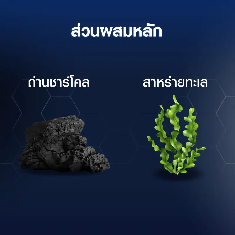 ภาพสินค้านีเวีย เมน มัดโฟมล้างหน้า ดีพ ไบรท์เทนนิ่ง 150 กรัม NIVEA Men Deep Brightning Mud Foam 150 g. (โฟมล้างหน้า ผู้ชาย โฟมล้างหน้าลดสิวอุดตัน) จากร้าน NIVEA บน Lazada ภาพที่ 3