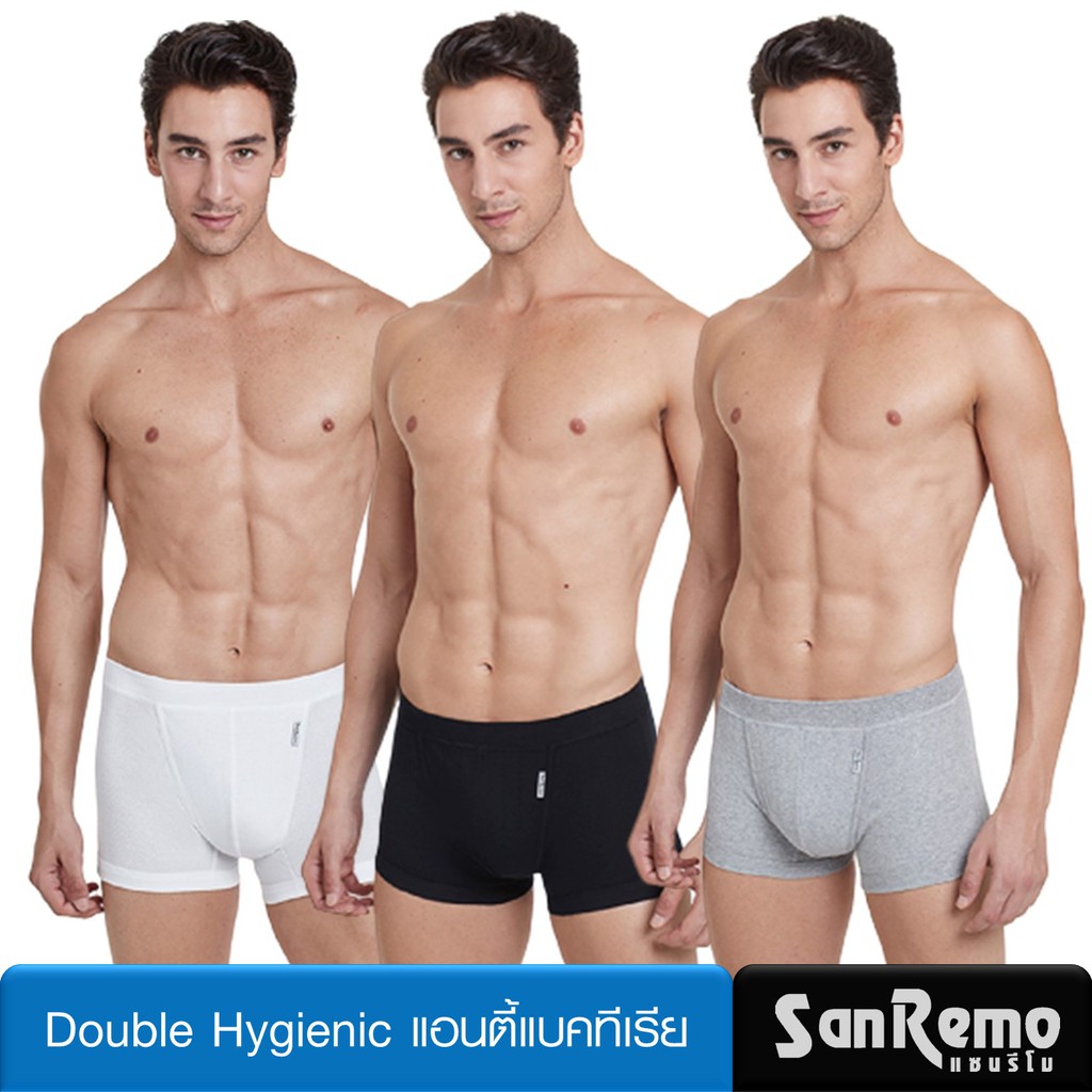 Sanremo Double Hygienic Boxer (2 ตัว) กางเกงในชาย บ๊อกเซอร์ แซนรีโม หยุดแบคทีเรีย ระงับกลิ่น NIS-SCD4 (2 P)