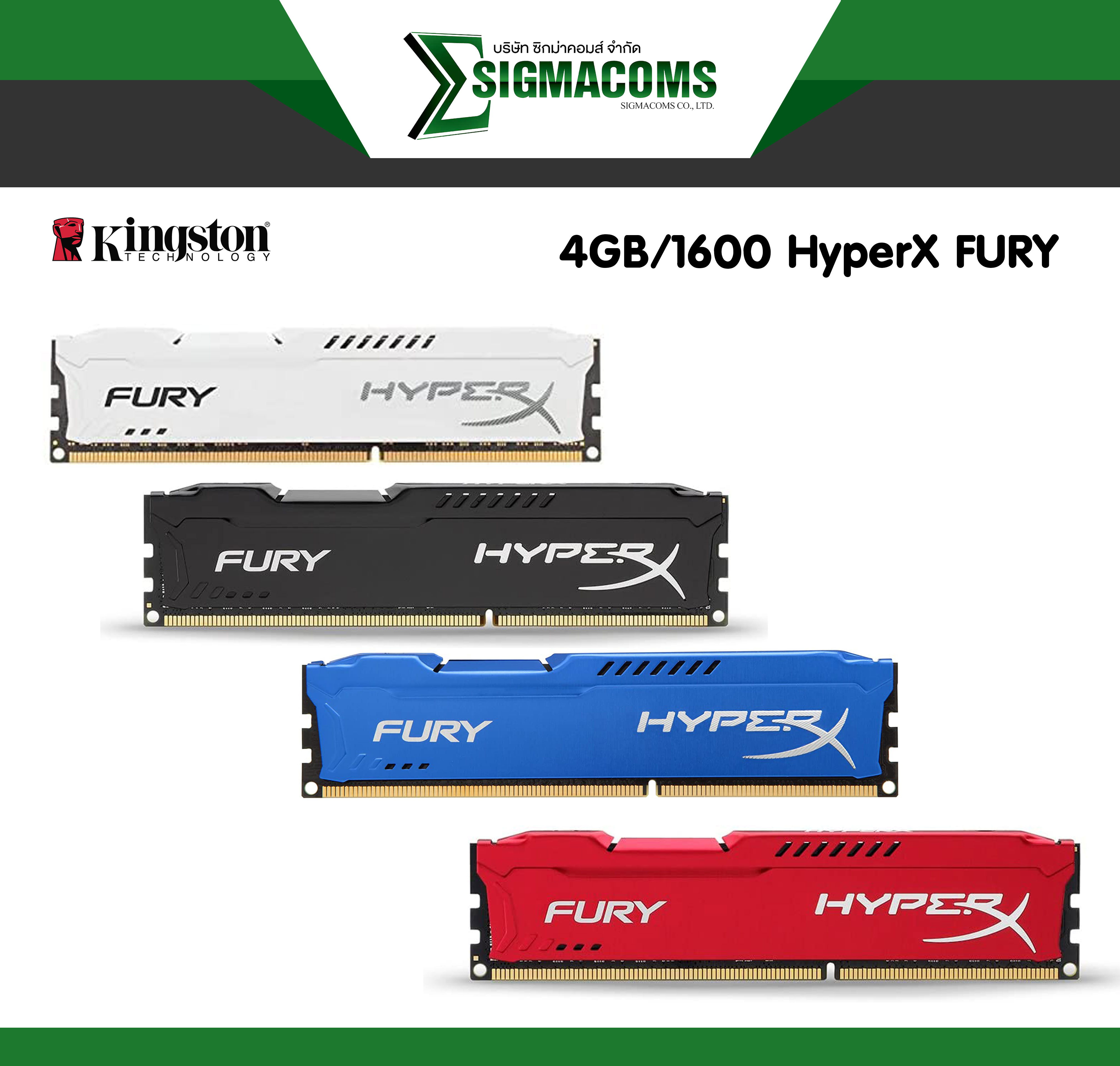 RAM PC Kingston DDR3 4GB/1600 HyperX FURY HX316C10F/4 (คละสี) ไม่สามารถ ...