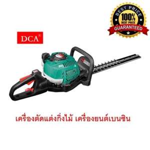 DCA เครื่องตัดแต่งกิ่งไม้ 24