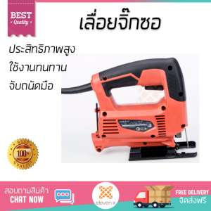 โปรโมชัน MAKTEC เลื่อยจิ๊กซอ MT431 ส้ม-ดำ อะไหล่แท้ 100เปอร์เซนต์ ทุกชิ้น ทุกชิ้น ประสิทธิภาพสูง จับถนัดมือ ใช้งานได้ต่อเนื่อง รับประกัน 1 ปี จัดส่งฟรี Kerry ทั่วประเทศ