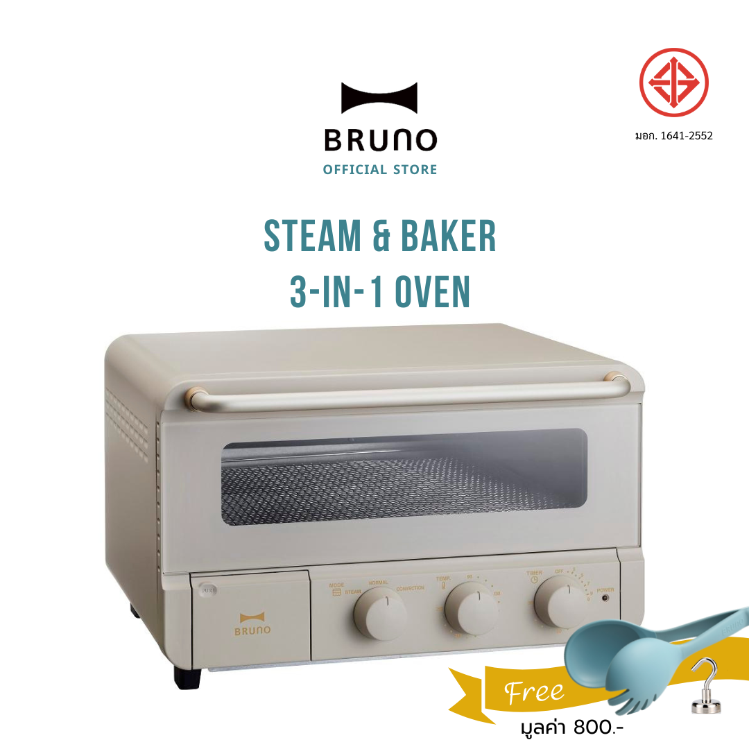 BRUNO Toaster Grill and Table Oven » Gadget Flow