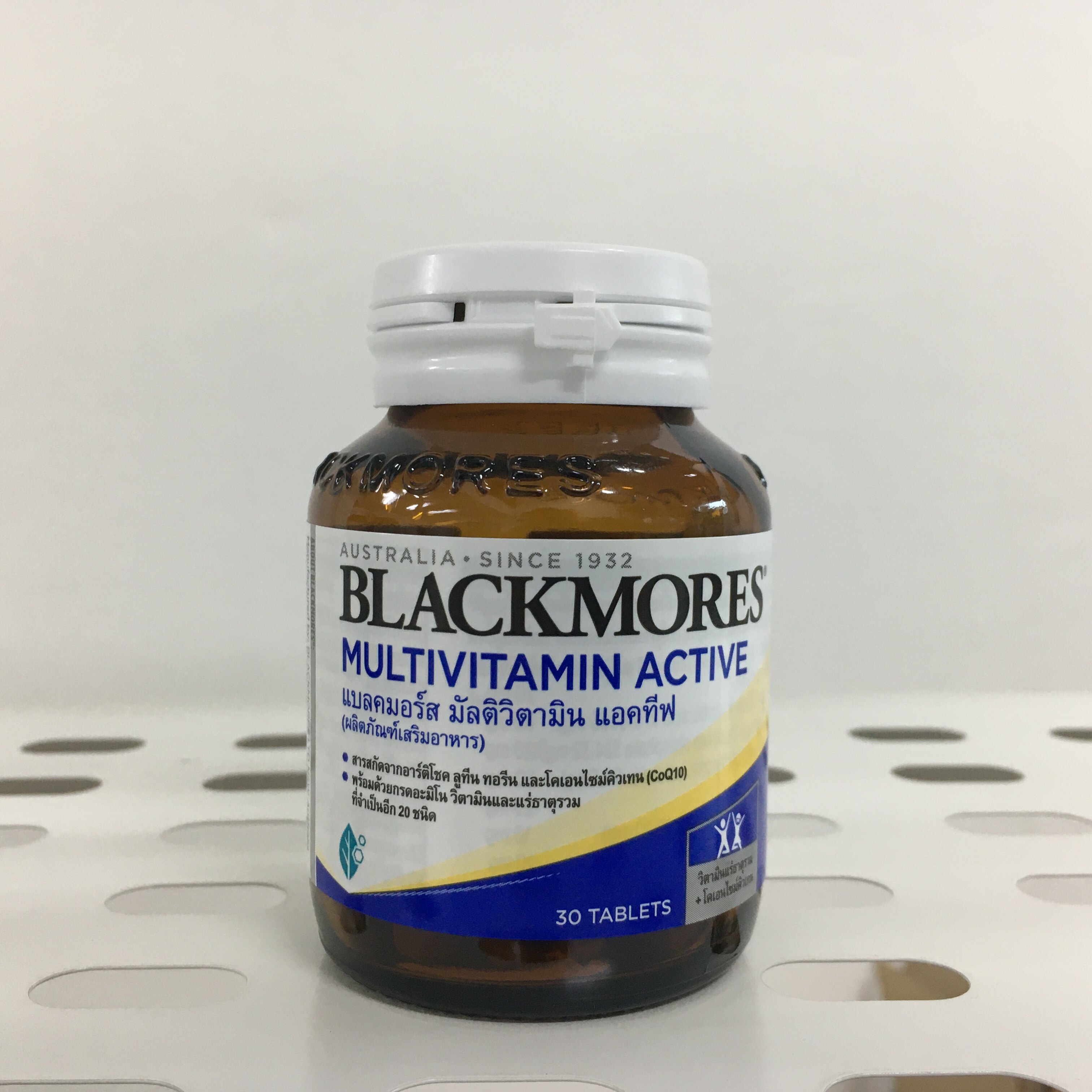 Blackmores Multivitamin + Energy Review at Lucas Cade blog