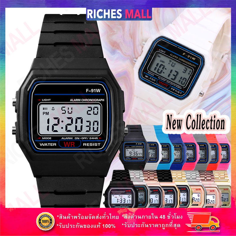 Riches Mall F-91W นาฬิกาข้อมือดิจิตอล นาฬิกาแฟชั่นผู้ชายผู้หญิง จอแอลซีดี นาฬิกาปลุกสายยางใส่สบาย สินค้าพร้อมส่ง (มีเก็บเงินปลายทาง) RW148