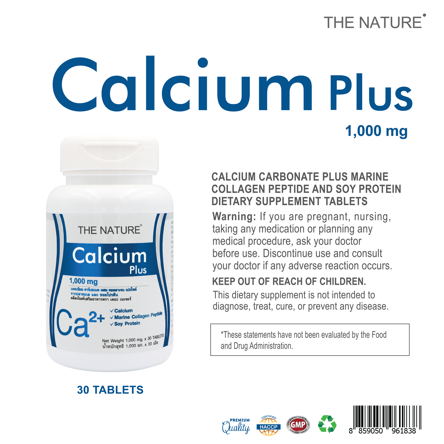 Calcium plus Collagen x 3 ขวด Soy Protein THE NATURE แคลเซียม พลัส คอลลาเจน ซอยโปรตีน เดอะเนเจอร์ บำรุงกระดูก 3 ขวด บรรจุขวดละ 30 เม็ด