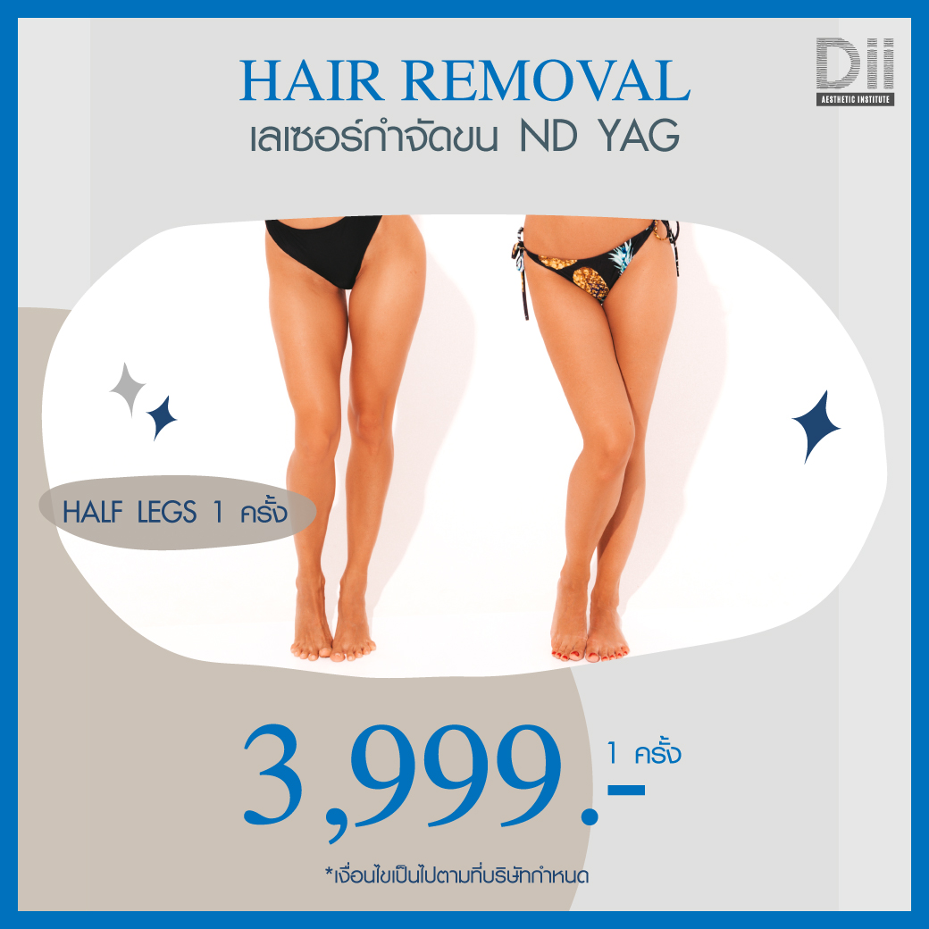 Dii Hair Removal (Half Legs)