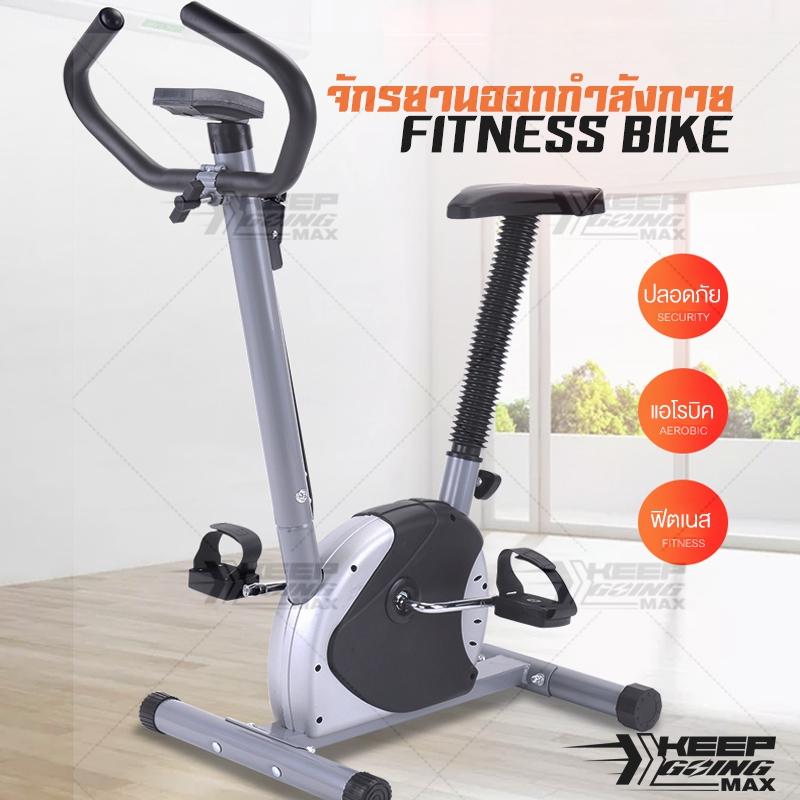 keepgoing จักรยานออกกำลังกาย Exercise Bike จักรยานบริหาร Fitness จักรยานปั่นในบ้าน SP46 keepgoing จักรยานออกกำลังกาย Exercise Bike จักรยานบริหาร Fitness จักรยานปั่นในบ้าน SP46