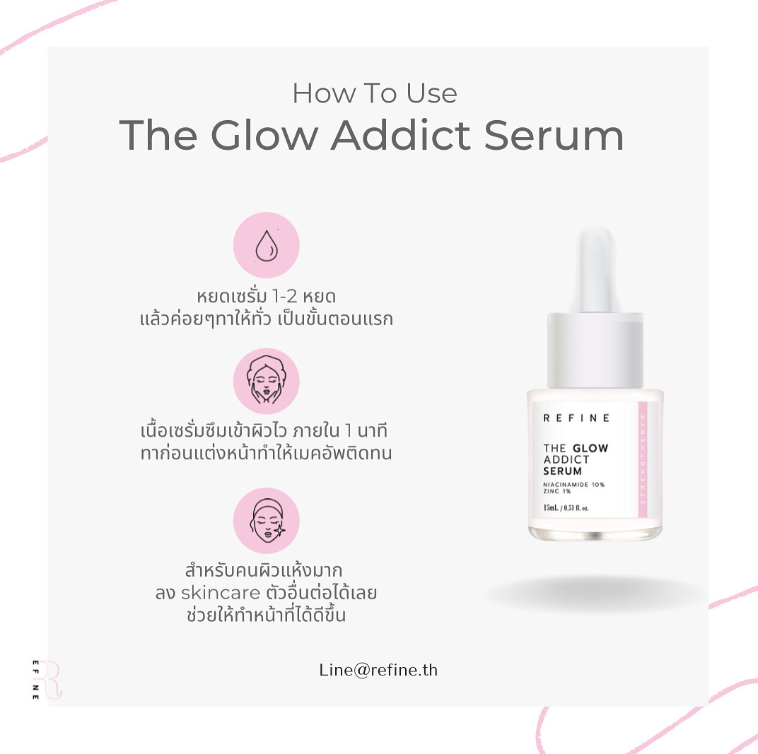 Refine.th The Glow Addict Serum Pre serum 3 ขวด Refine.th ThaiPick