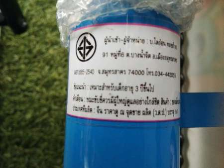 PP-POP จักรยานเด็กขนาดล้อโฟม 12 นิ้ว รูปโดเรม่อน เฟรมเหล็กแข็งแรง ล้อประคองมีไฟ ล้อโฟมเพิ่มความนุ่มนวล กระดิ่งมือบิด ตระกร้าใส่ของ เบาะซ้อนท้าย ลวดลายลิขสิทธิ์แท้