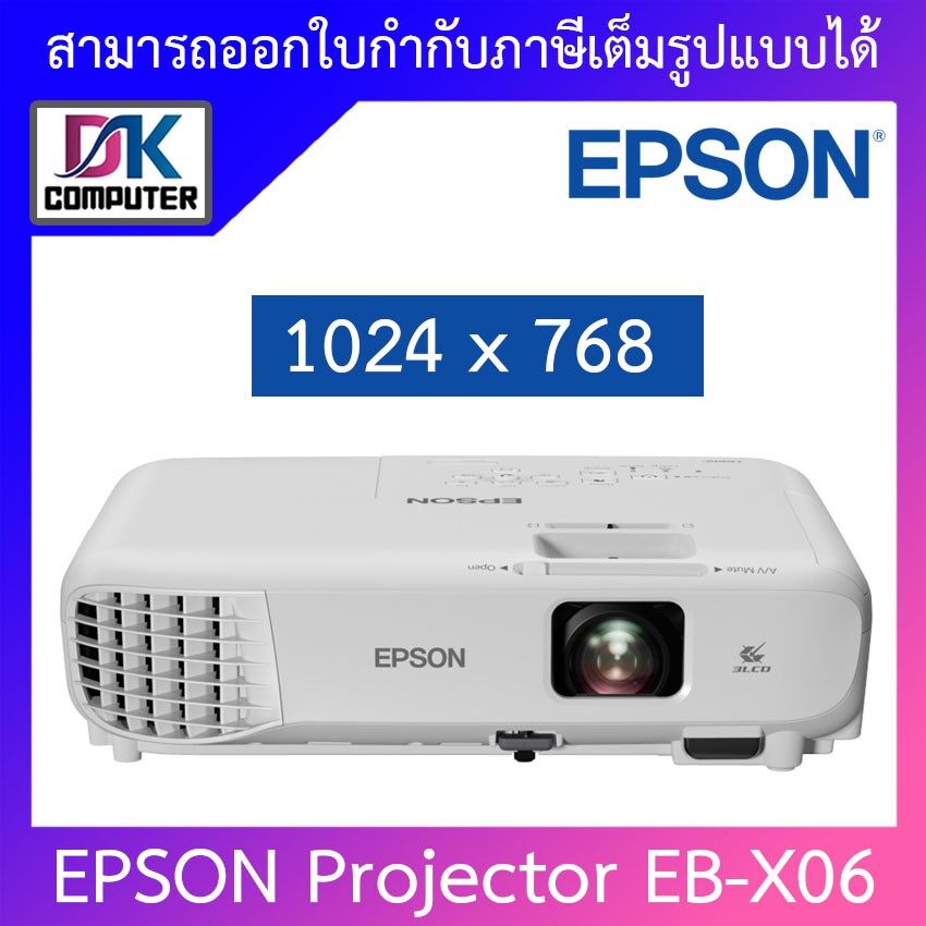 エプソン ビジネスプロジェクター／スタンダードモデル／ベーシックシリーズ／3600lm／XGA EB-X06
