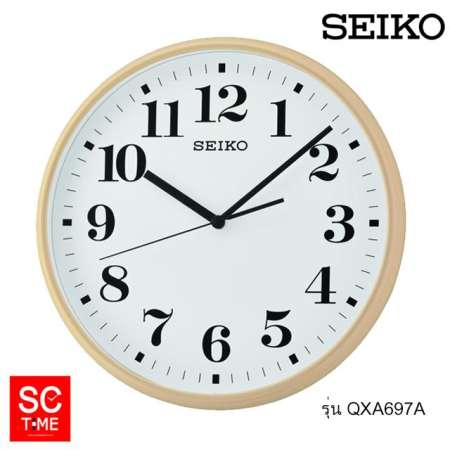 นาฬิกาแขวน Seiko รุ่น QXA697A,QXA697A ขนาดความกว้าง 37 ซม.