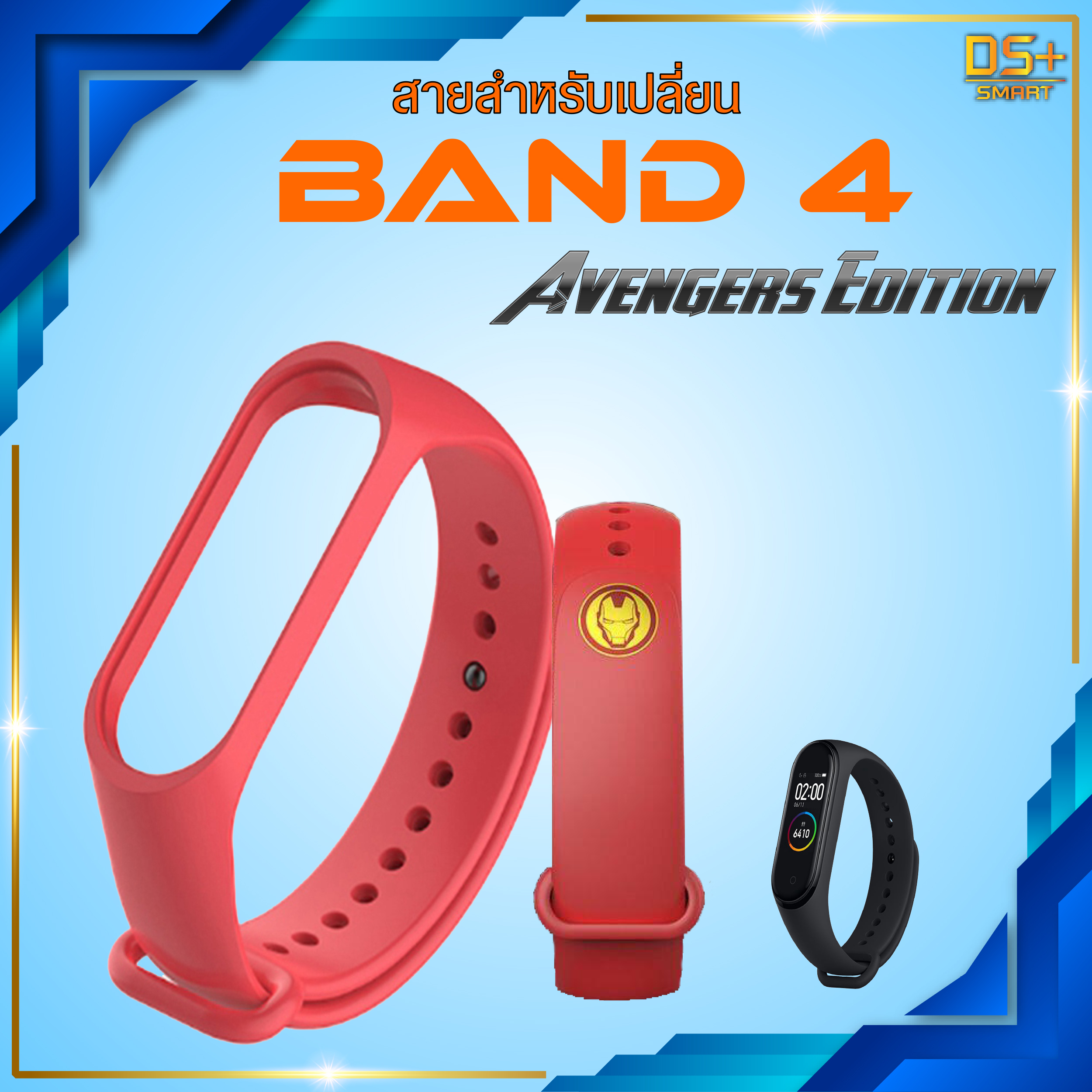สายรัด สำหรับเปลี่ยน Mi Band 3/4 Wristband Strap [Avengers Edition]
