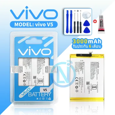 Batterry Vivo V5 / V5S / V5 lite v5plus แบต แบตวีโว่ แบตมือถือ แบตโทรศัพท์มือถือ