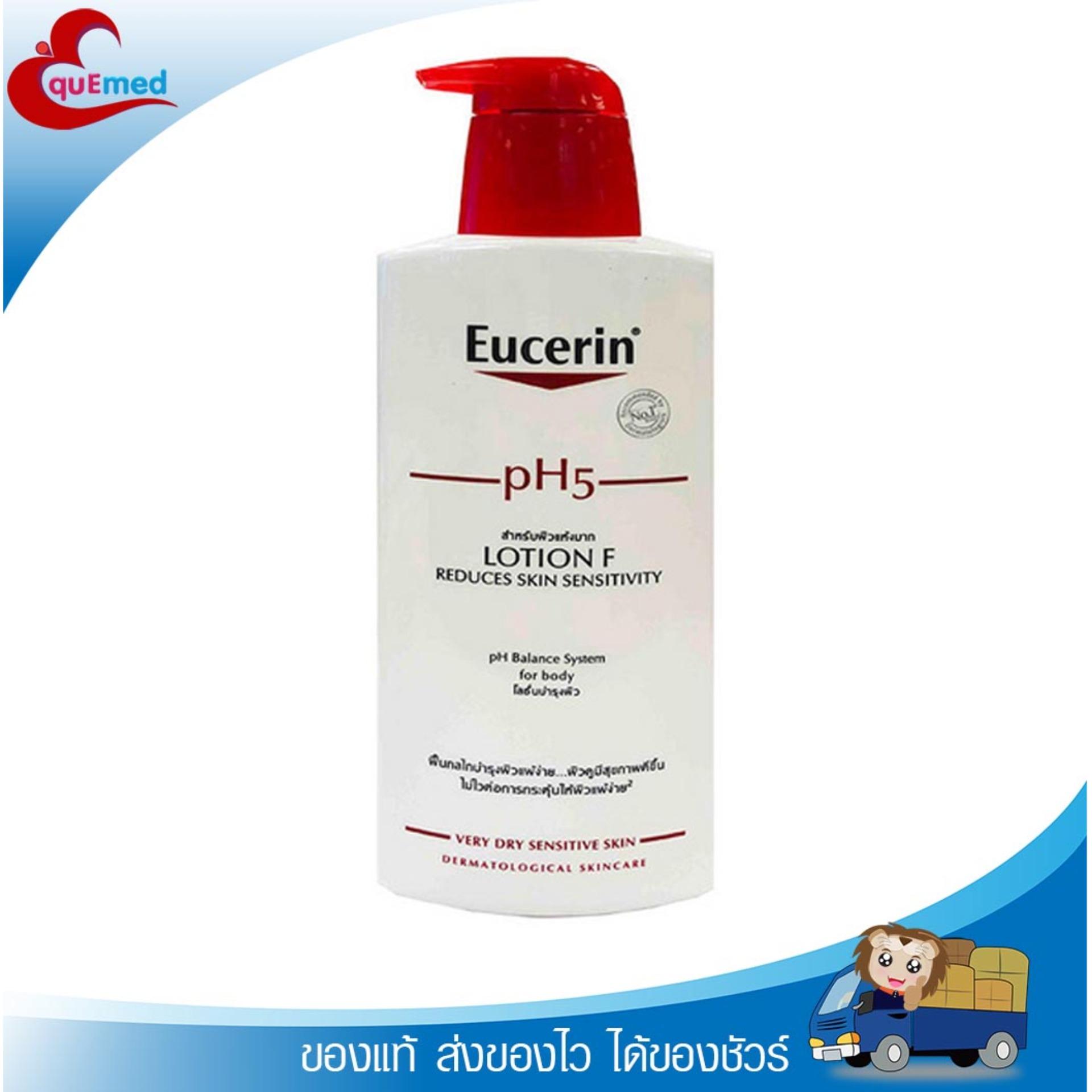 Eucerin Sensitive Skin Ph5 Skin Protection Lotion 400 Ml 2 ขวด Equemed Group Thaipick