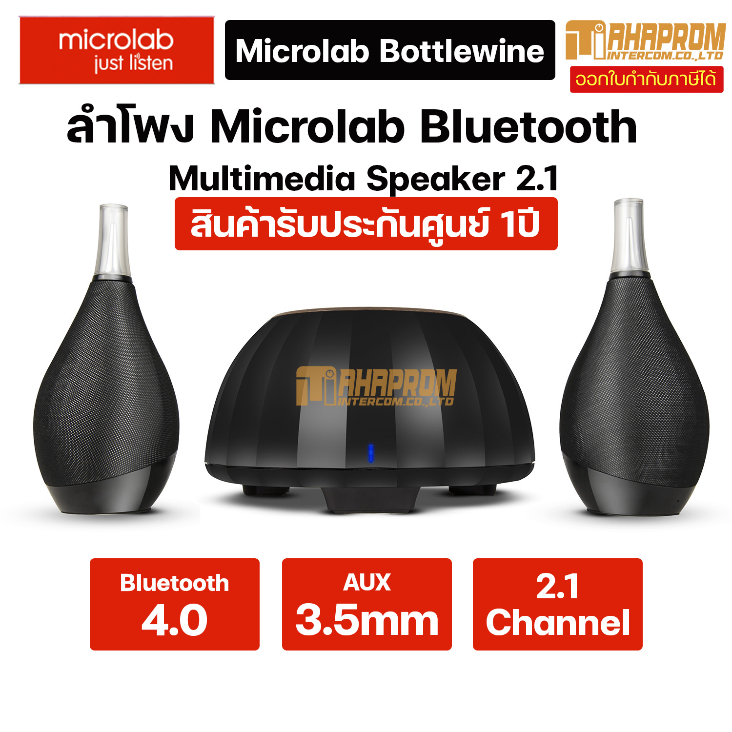 Microlab 2024 bottlewine 2.1