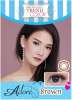 ของแท้ 100% Protrend Color Contact lens โปรเทรนคัลเลอร์ Contactlens Contactlen Protrendcolor คอนแทคเลนส์ รุ่น Adore Brown