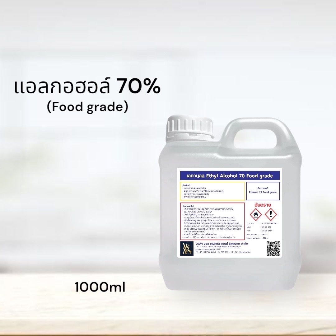 Food Grade Ethyl Alcohol Food Grade