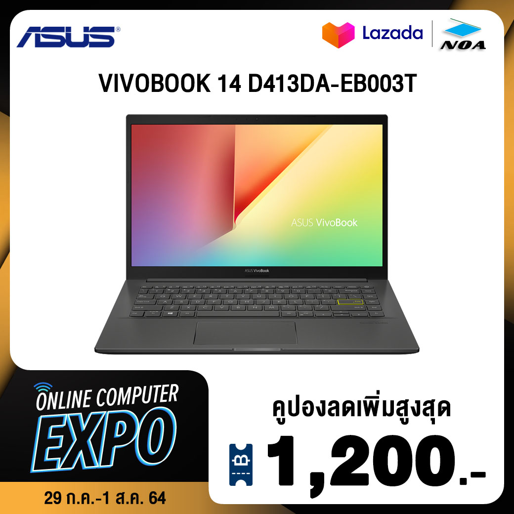 NOTEBOOK (โน๊ตบุ๊ค) ASUS VIVOBOOK 14 D413DA-EB003T【สินค้าใหม่ มือ1】 รับประกันศูนย์ไทย 2ปี