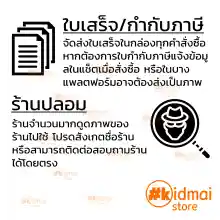 ภาพขนาดย่อของภาพหน้าปกสินค้าแผ่นซิลิโคนนำความร้อน กาว 2 ด้าน 2-Sided Adhesive Thermal Pad จากร้าน kidmai store บน Lazada ภาพที่ 5