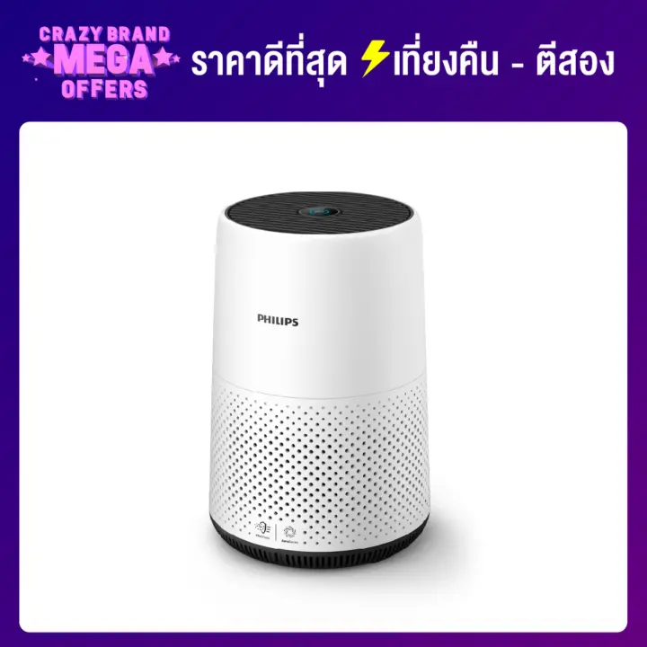 Philips เครื่องฟอกอากาศ