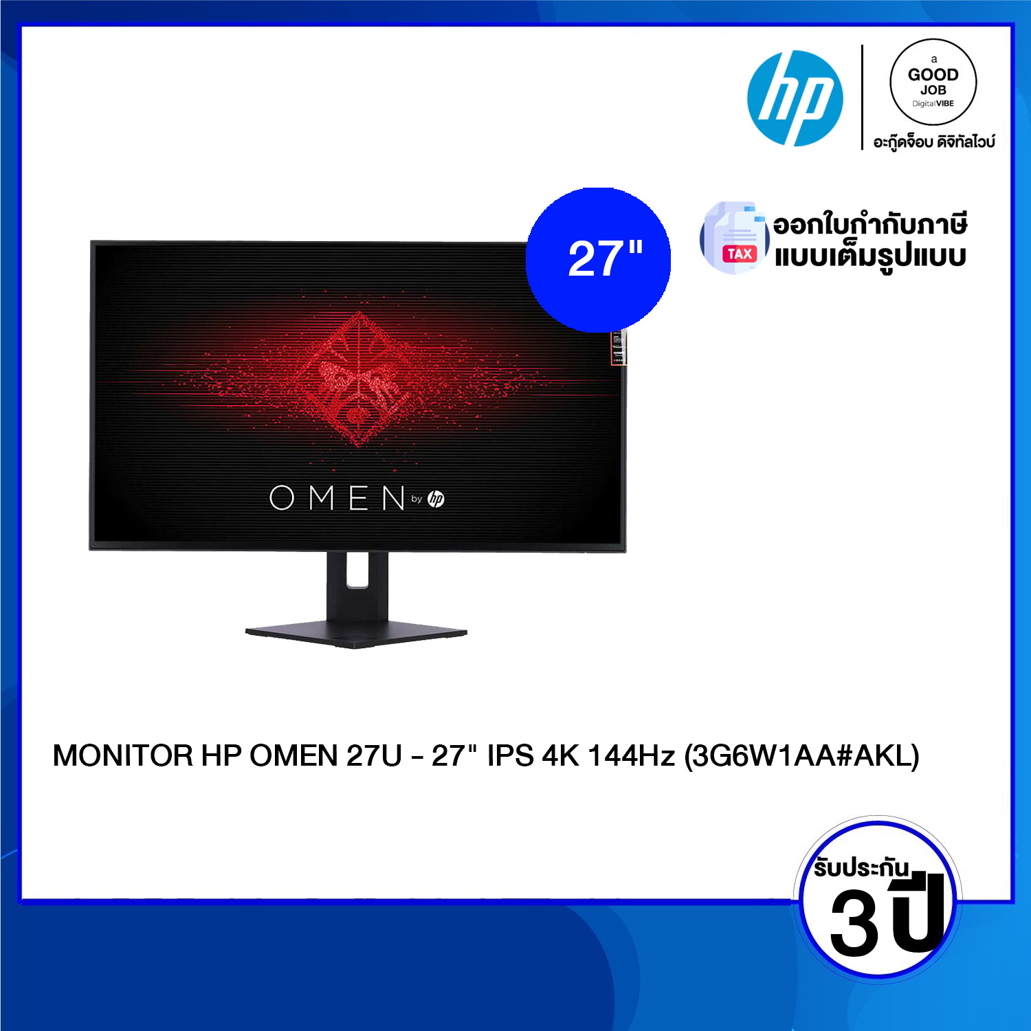 HP OMEN 27u 27 inch 4K UHD Gaming Monitor - 27 (3G6W1AA) - ร้านค้า   ประเทศไทย