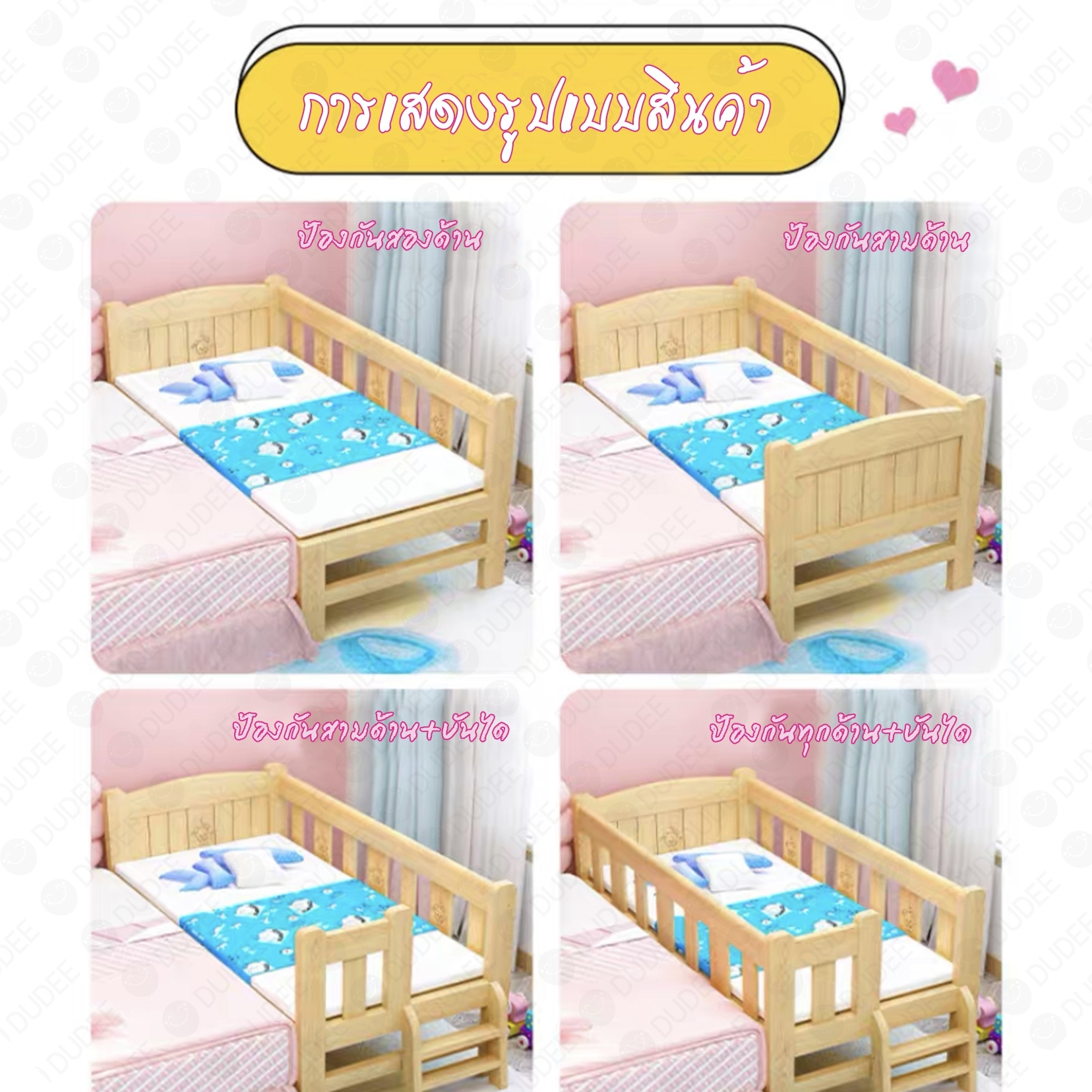 เตียงเด็กไม้มีรั้ว พร้อมบันไดพร้อมที่นอน ปรับรูปแบบได้ แข็งแรง ไร้สารอันตราย แถมฟรี! เบาะใยมะพร้าว