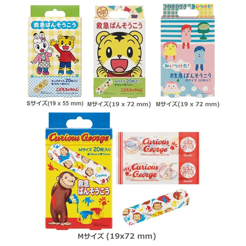 พลาสเตอร์ปิดแผล ลายShimajiro, George, Miitsuketa! สินค้า made in japan นำเข้าญี่ปุ่นแท้ 100% ค่ะ