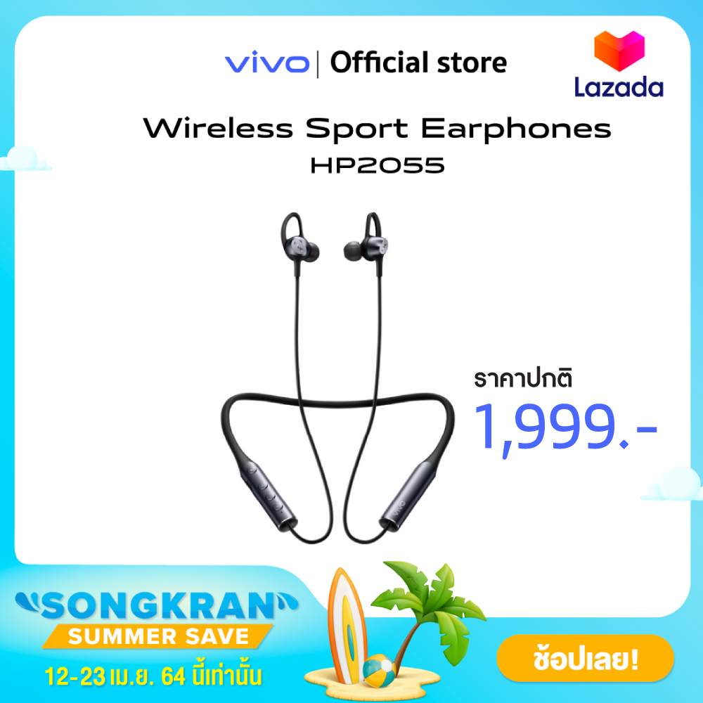 Vivo หูฟัง Wireless Sport Earphones รุ่นHP2055