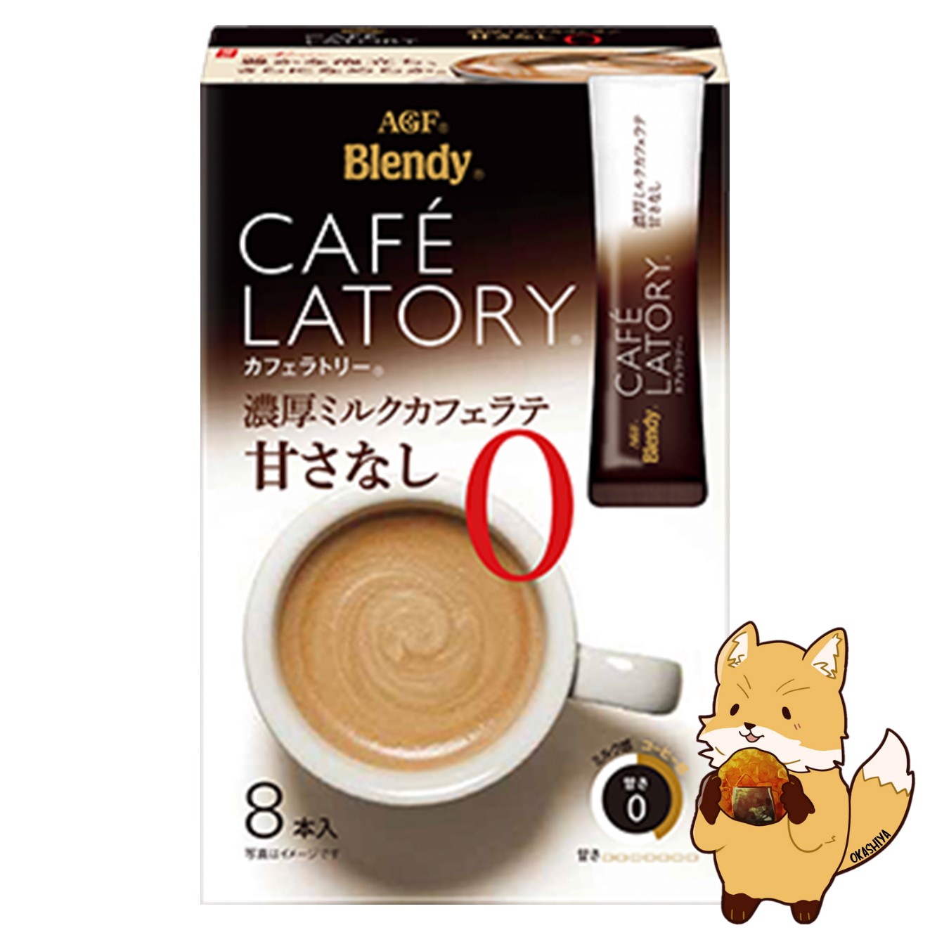 「ブレンディ®カフェラトリー®」　スティック　濃厚ミルクカフェラテ甘さなし Blendy CAFE LATORY Milk Latte non sugar (8ที่) กาแฟ ลาเต้ ชาญี่ปุ่น พร้อมชง เบลนดี้ คาเฟ่ ลาโตรี่