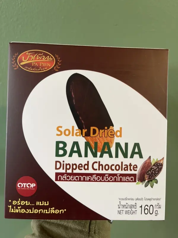 ภาพสินค้ากล้วยตากเคลือบช็อกโกแลต 160 กรัม (ชนิดแบน) 1กล่อง มี 6ชิ้น จากร้าน เลิฟฟรุ๊ต เม็ดมะม่วง บน Lazada ภาพที่ 5