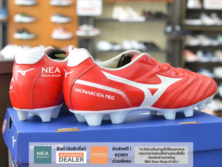 mizuno monarcida sw