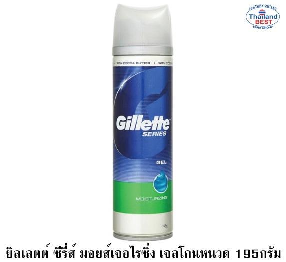 Gillette series 3x sensitive skin shave gel 195g เจลโกนหนวด
