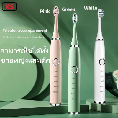 [KS|electric toothbrush Personal Clear care bad breath Clean mouth,KS|electric toothbrush Personal Clear care bad breath Clean mouth,]