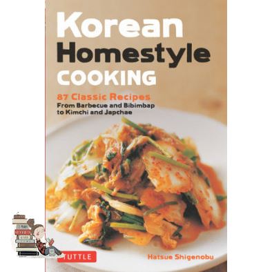 A happy as being yourself ! KOREAN HOMESTYLE COOKING