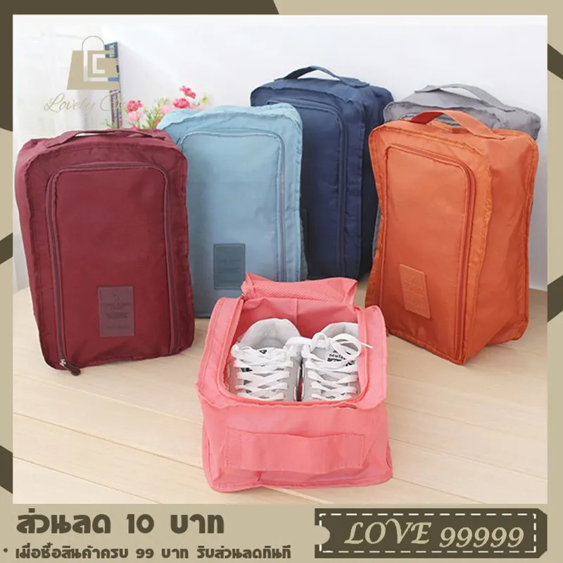 Lovely Chic กระเป๋าใส่รองเท้า กระเป๋าจัดระเบียบอเนกประสงค์ ใส่รองเท้า ถุงเท้า สำหรับเดินทางท่องเที่ยว
