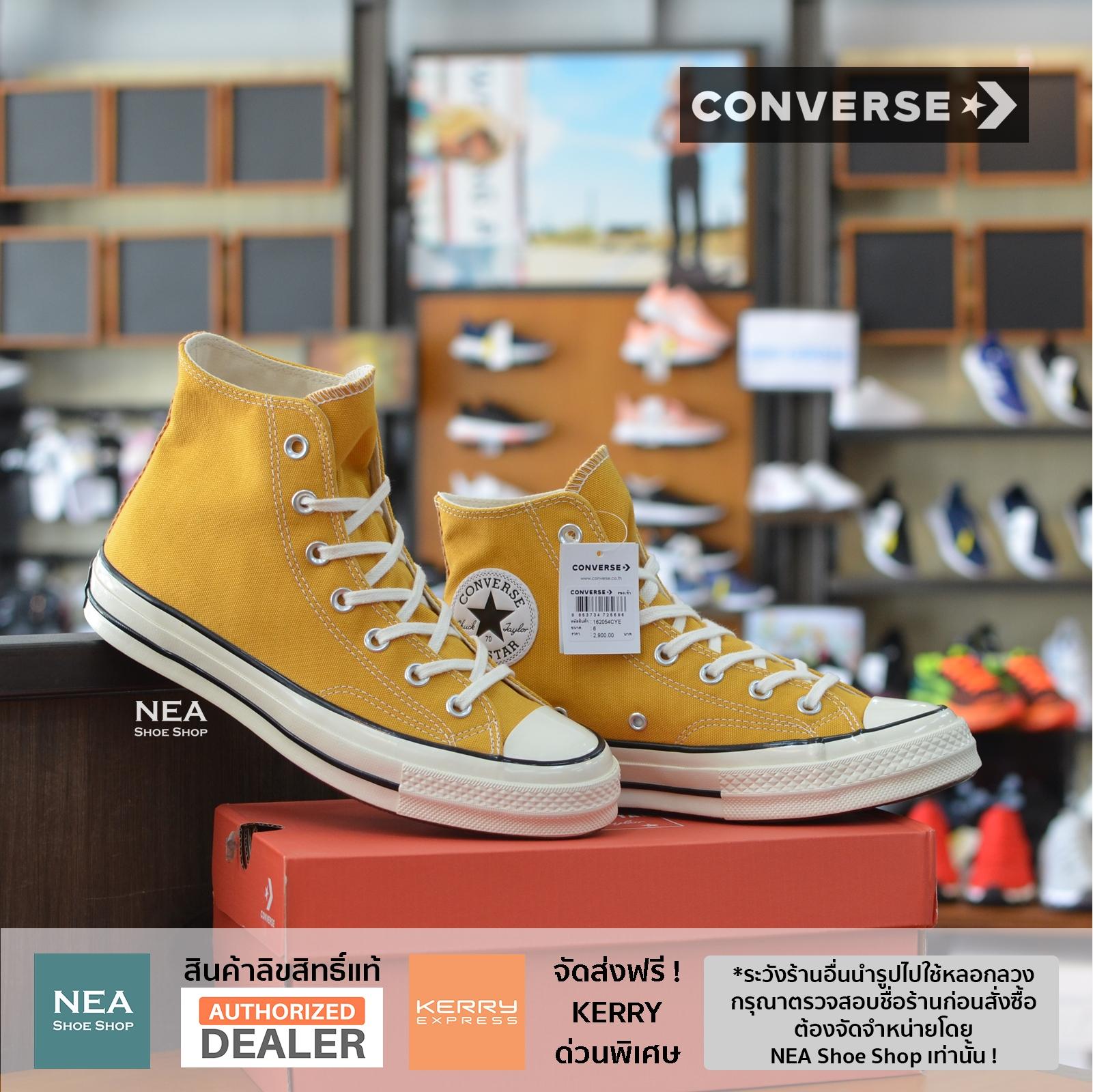 converse repro 70 mustard